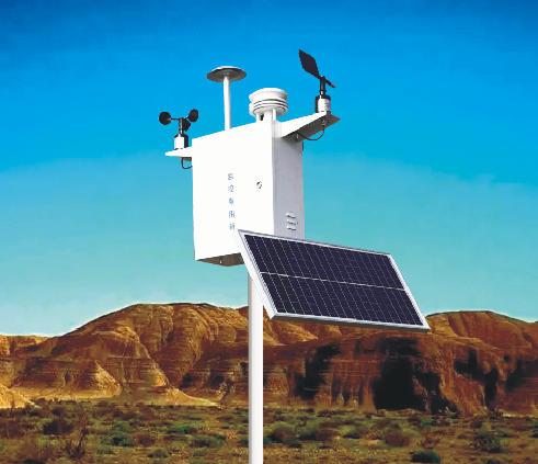 空氣質量站(泵吸式)