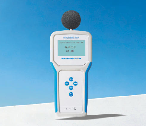噪聲檢測(cè)儀