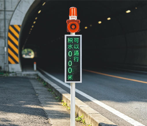 積水監(jiān)測站